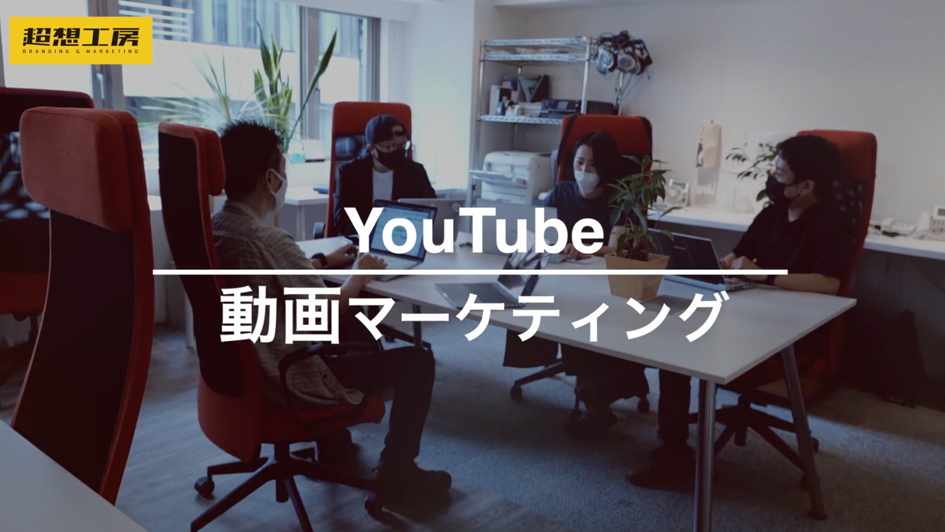 ceo